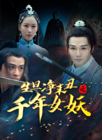 我S子的工作