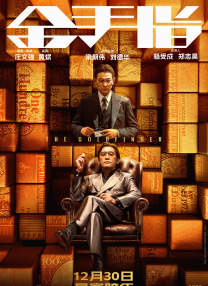 电车痴汉h
