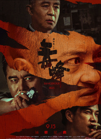 伊人第四色