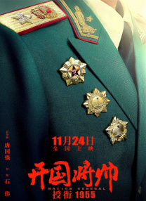 时间尽头的爱
