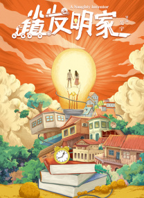 啪啪三级