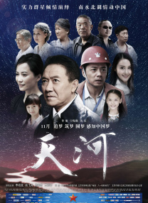 斗罗大陆唐舞桐本子