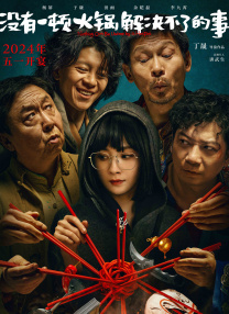 动漫美女被褥漫画
