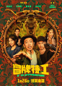 激情浪漫与幻想