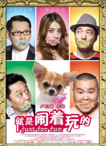 波多野结衣三级在线