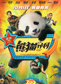 亚洲欧美日本在线
