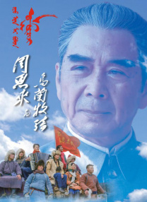 自由发挥
