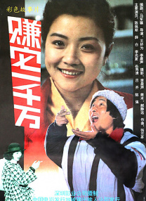 亚洲操操操