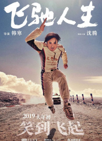 国产精品卡一卡二