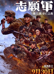 表姐姐姐2020