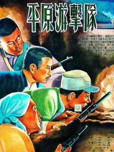 夫妇赞助