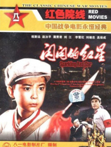 国产成人午夜片在线观看