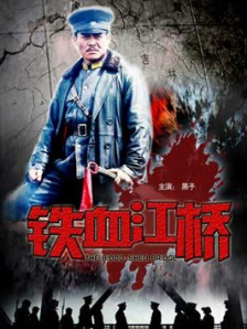 五月天婷婷在线视频国产在线