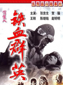恩施深情