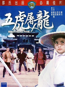 成人午夜影院在线观看