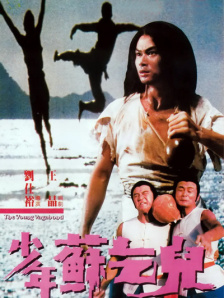 日韩永久在线观看免费视频