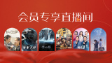 《温柔的背后》全集
